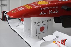 Ferrari remember Japan's earth quake
