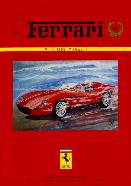 K&uuml;nstler/Designer Alain Mathat (F)