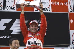 GP of China 2004